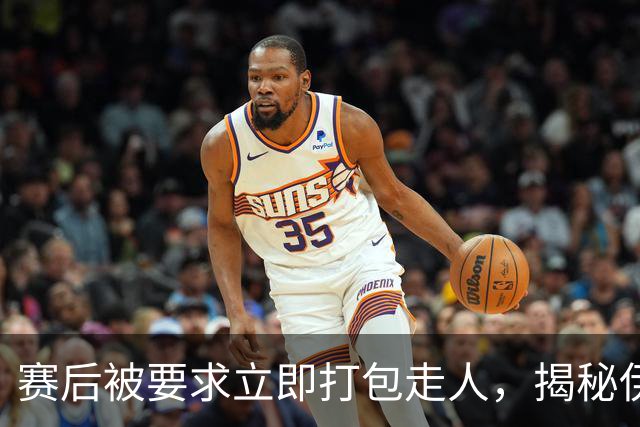 赛后被要求立即打包走人，揭秘伊朗世界杯首战前后48小时：140英里路程花了5小时